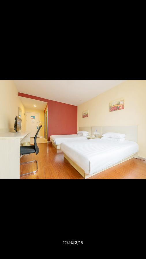 Hanting Hotel Beijing Yaojiayuan Road Kültér fotó